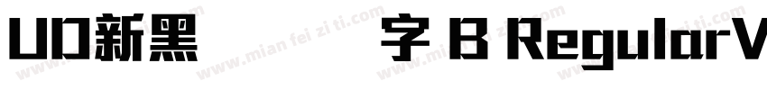 UD新黑体 简体字 B RegularVersion 1000字体转换